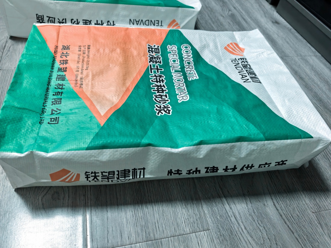 城区抗裂密实剂